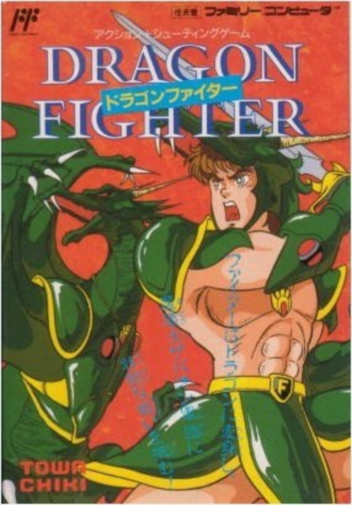 Dragon Fighter (Japan) box art